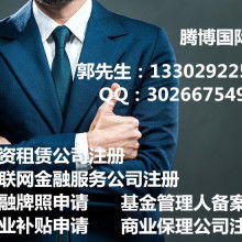 中山市中国网通营业厅 主营代理贸易服务与国内贸易代理
