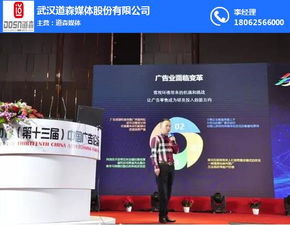 道森媒体公司综合评析 聚焦国内贸易代理业务